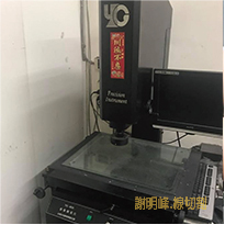 線切割熱鍛下切模型體